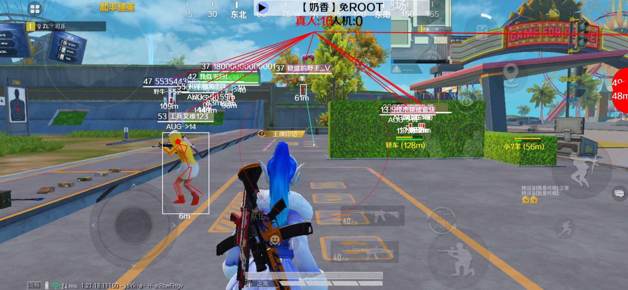 和平精英辅助《布丁》改名《奶香》依旧稳定中 - pubg游戏开挂平台辅助预览图